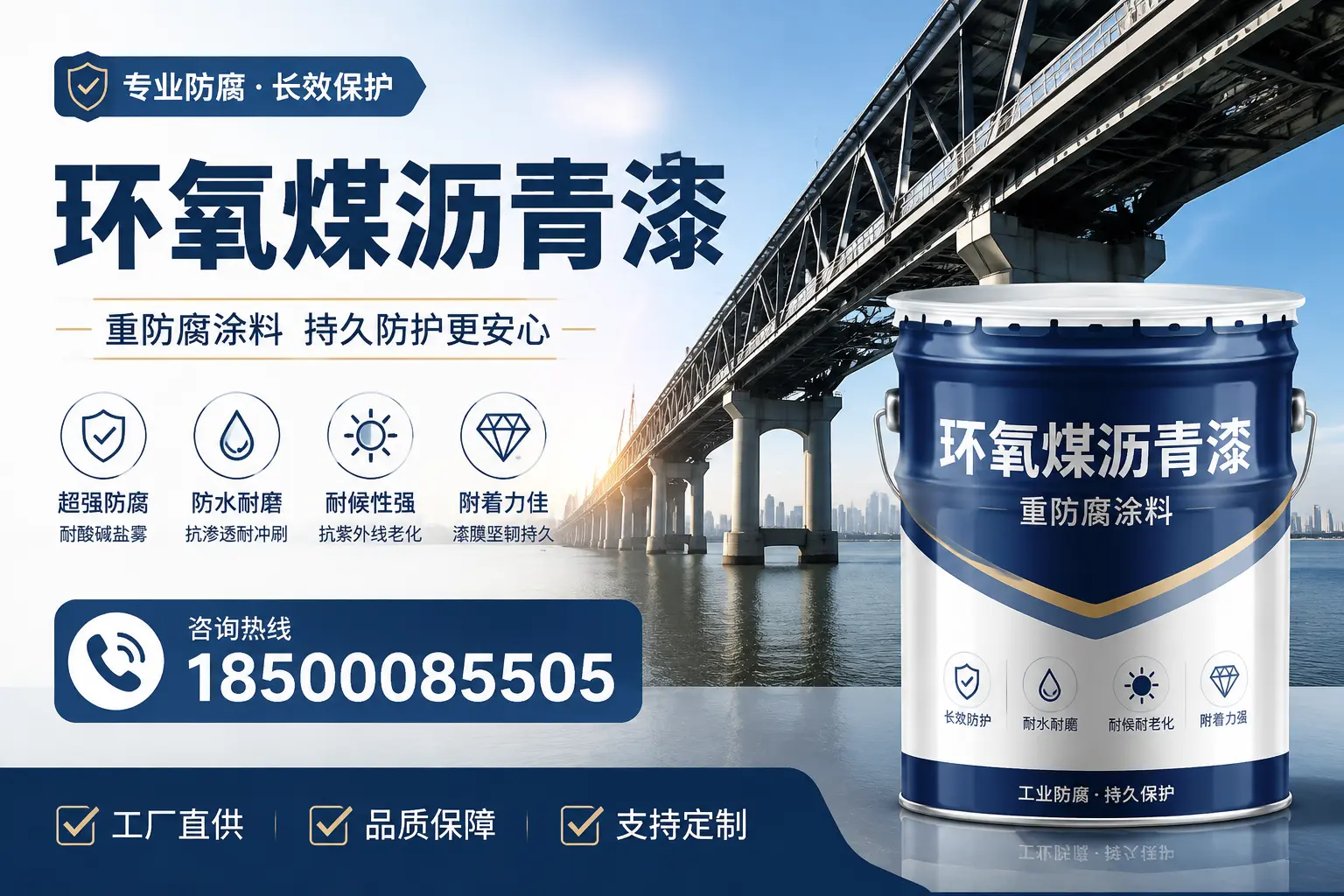 如何在景德镇找到优质的环氧煤沥青漆供应商