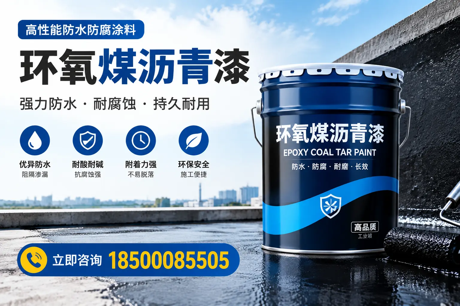 如何在景德镇选择适合的环氧煤沥青漆?关键要素解析