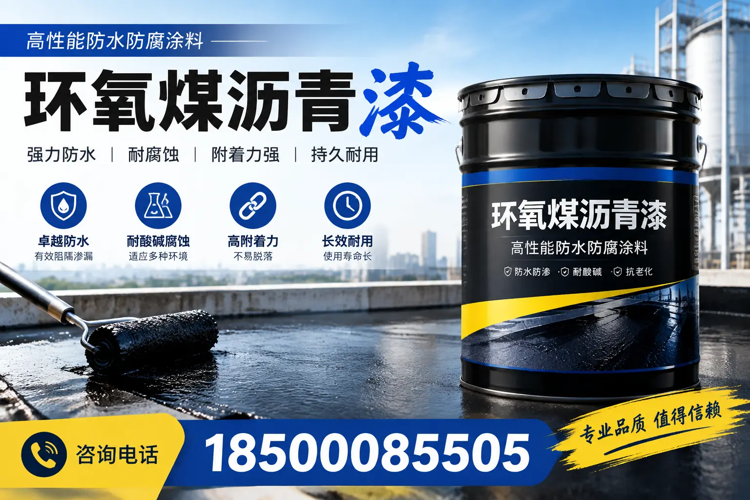 环氧煤沥青漆的价格因素分析，景德镇市场行情解读