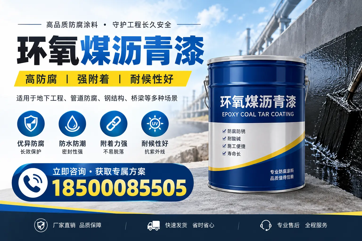 环氧煤沥青漆的价格影响因素，景德镇企业的采购参考